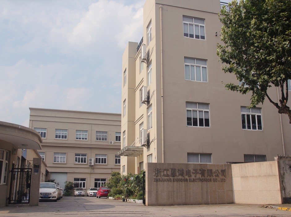 浙江恩鸿电子有限公司